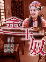 欧美老师